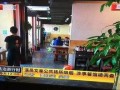 陕西火锅店爆料事件视频,揭露行业潜规则