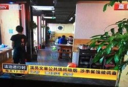 陕西火锅店爆料事件视频,揭露行业潜规则