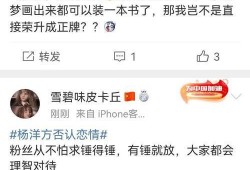 张小寒最新爆料豆瓣,揭秘豆瓣背后不为人知的秘密