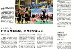 九月份服装爆料新闻报道