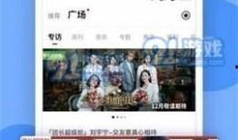 黑料爆料最新网站视频,视频内容深度解析