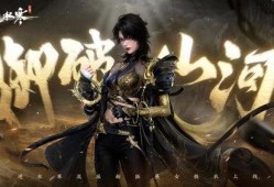 逆水寒最新爆料活动在哪,神秘活动生成地揭秘，探寻江湖奇遇！