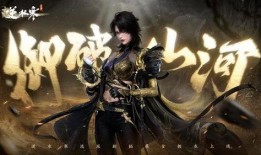 逆水寒最新爆料活动在哪,神秘活动生成地揭秘，探寻江湖奇遇！