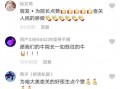 医生最新爆料视频下载,最新爆料视频揭示医疗行业惊人内幕