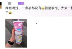 网民爆料熊酸奶视频