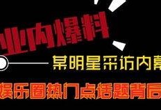 风景热点爆料视频,揭秘热门景点幕后故事