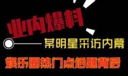 风景热点爆料视频,揭秘热门景点幕后故事