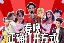 新疆明星爆料新闻视频播放,新疆明星爆料视频引发热议