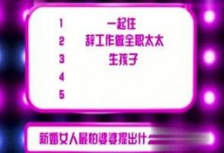 娱乐每日爆料素材视频,素材视频背后的故事