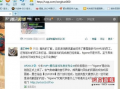 腾讯网易爆料最新消息,行业动态大揭秘，独家内幕抢先看！