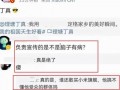 老板在线吃瓜免费观看网站,免费观看网站带你畅享娱乐盛宴