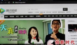 免费视频网站在线观看,畅享海量影视资源，在线观看无拘无束