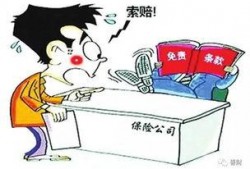 河北保险最新爆料,揭秘热点事件与市场趋势