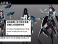 伽罗龙葵皮肤爆料视频,炫酷特效与独特设计大曝光