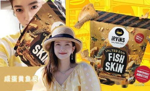 娱乐圈吃瓜漫画